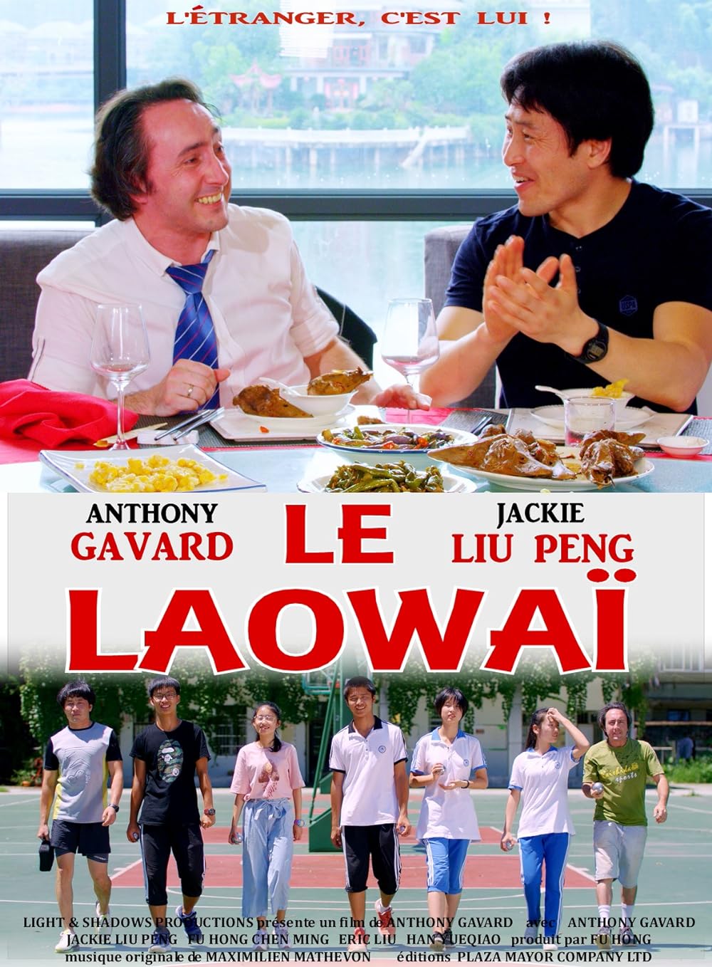 Existing French poster